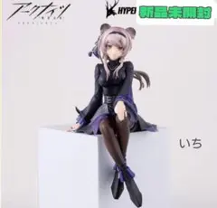 アークナイツ ぬーどるストッパーフィギュア リン