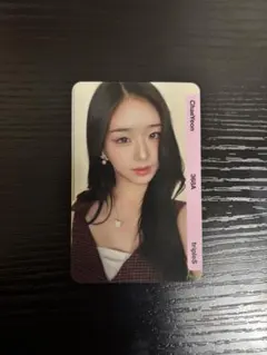 2025年最新】tripleSハッチの人気アイテム - メルカリ