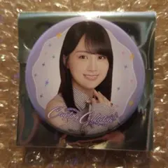 Item thumbnail for item 58783320-b3cb-45a2-a8e7-7bf185bed7d2