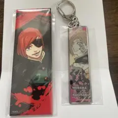 呪術廻戦展　絵札缶バッジ・メタルキーホルダー（釘崎野薔薇）