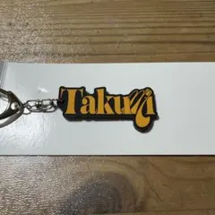 INI 尾崎匠海　ネームキーホルダーのサムネイル