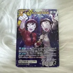 名探偵コナンカード 佐藤美和子&宮本由美 MR 0807 魅惑のマジック