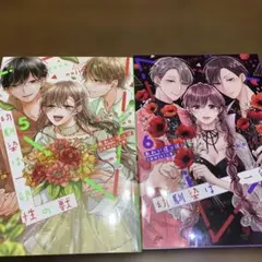 Item thumbnail for item 42819982-2195-4d1e-90f5-2cd91036a662