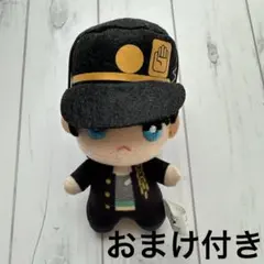 ジョジョの奇妙な冒険 ちみっともぬい 承太郎 花京院 仗助 岸辺 ナムコ限定 ジョジョの奇妙な冒険 ちみっともぬい 承太郎 花京院 仗助 岸辺