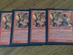 MTG ゴブリンの群衆追い/Goblin Piledriver 2枚セット - メルカリ
