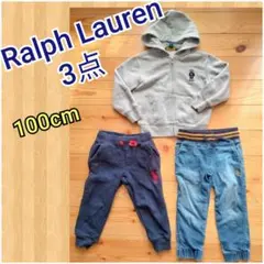 ラルフローレン　ポロベア長袖パーカー/ズボン3点セット100cm★まとめ売り
