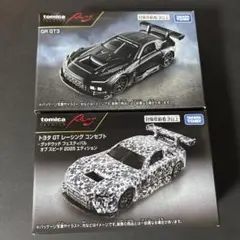 トミカプレミアム Racing GR GT3 2種セット