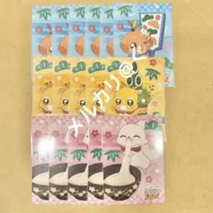 プリキュア デリシャスパーティ プリティ袋 エナジー妖精 ブロマイド