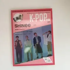 K-POPぴあ vol.4 SHINee JBJ95
