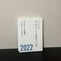 Item thumbnail for item 84d017b8-3857-445f-931e-e005d8a0dbb6