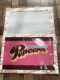 嵐　popcorn グッズ　ICカード　ステッカー