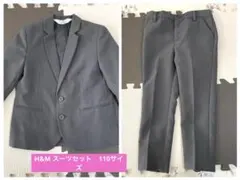【美品】H&M グレー スーツセット (ブレザー・パンツ)
