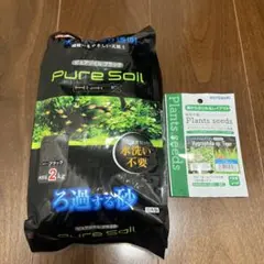 Pure Soil Black 2kg 植物の種セットのサムネイル