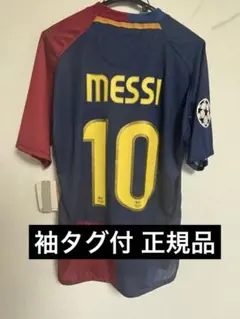 2025年最新】バルセロナ メッシ 08-09の人気アイテム - メルカリ