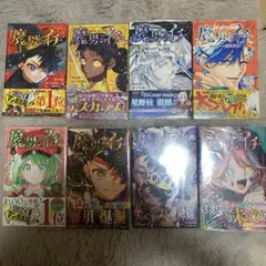 ぐらんぶる 1-19巻 初版帯多数 - メルカリ
