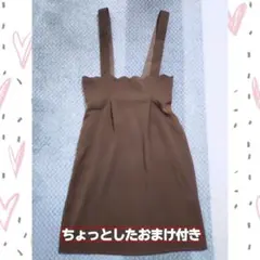 Fi.n.t サスペンダー付きスカラップハイウエストスカートのサムネイル