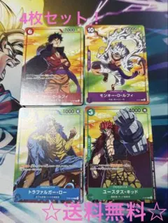 魔都精兵のスレイブ 黄 R ・U・C 4コン セット ユニアリ - メルカリ