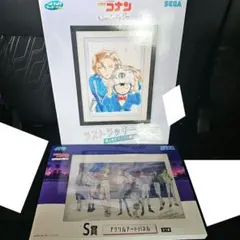 名探偵コナン　セガラッキーくじ　SEGA ラストワン賞　S賞　2点セット