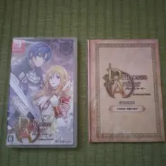 Princess Arthur 通常版 Switch　予約特典小冊子付き