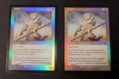 MTG 武勇 JUD 英語 foil 2枚