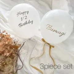 バルーン　誕生日　風船　ハーフバースデー 100日祝い お食い初め