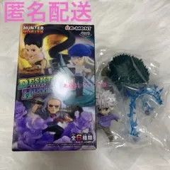 HUNTER×HUNTER デスクトップハンター4 キルア
