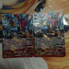 ヴァンガード 旭光の騎士 グルグウィント SP G-BT03/S04 - メルカリ