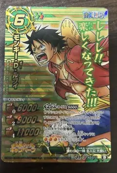 ミラクルバトルカードダス　ワンピース　モンキー・D・ルフィ　神Ωレア 本日限定価格】 ミラクルバトルカードダス モンキーDルフィ Ωレア