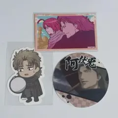 銀魂 阿伏兎 3点セット