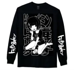 トップシークレットマン ドーパミン中毒、恵比寿で死す ロンT XLサイズ 2026年最新】トップシークレットマン tシャツの人気アイテム - メルカリ