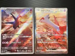 毎日100円値下げ ポケモンカード　ラティオス　ラティアス