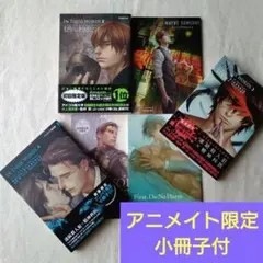 IN THESE WORDS 2〜4巻＋小冊子3冊セット