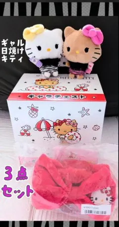 ハローキティ トコナツ日焼け ぬいぐるみ シャワーサンダル