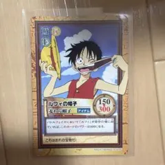 美品】ワンピース カードダス 初期 「ルフィの帽子 麦わら帽子C05」2