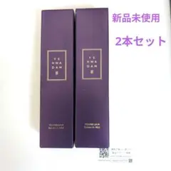 2026年最新】ザフェイスショップ マスカラの人気アイテム - メルカリ