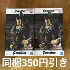 キングダム Grandista 桓騎 フィギュア 2体セット