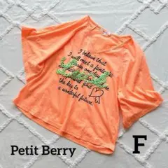 プチベリー Tシャツ Vネック 筆記体ロゴ バルーン袖 オレンジ F