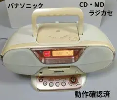 2026年最新】rx-mdx61の人気アイテム - メルカリ