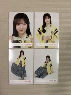 櫻坂46 小田倉麗奈 スタジャンコーデ 4種コンプ