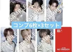TXT 7th year ユニバ ラキドロ トレカ 3.4回目 5種コンプ - メルカリ