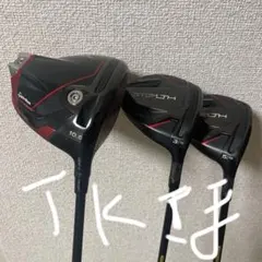 テーラーメイド Tour AD I65x 3w用 テーラーメイド Tour AD I65x 3w用 2025年最新】ツアーad i65の人気