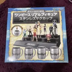 2026年最新】ワンピース リアルフィギュアステンレスマグカップの人気