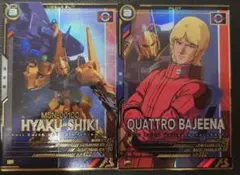 アーセナルベース　百式　クワトロ・バジーナ