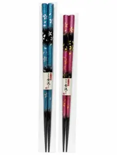 【新品未使用】桜柄 夫婦箸 青 ピンク 2膳セット 食洗機対応のサムネイル