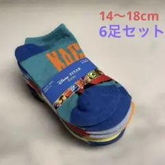 ディズニー ピクサー 靴下セット 6足