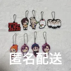 ダンダダン ラバーマスコット ガチャガチャ