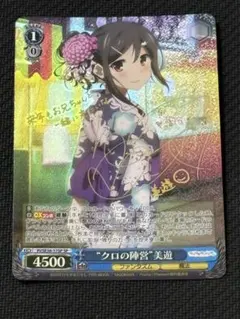 2025年最新】イリヤ spの人気アイテム - メルカリ