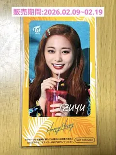TWICE ツウィ HappyHappy 特典ステッカー