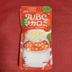 奥本製粉 ABCマカロニ 130g 2027.5.29 ABCスープ パエリア - メルカリ