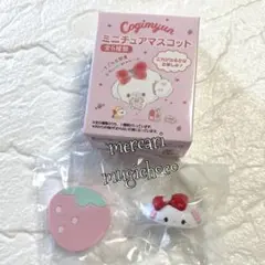 こぎみゅん 初恋って何だみゅん？ マスコットぬいぐるみ キーホルダー 2個セット ヨドバシ.com - サンリオ Sanrio こぎみゅん 初恋 ～恋ってなん